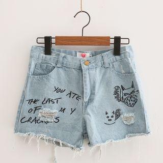 Fray Embroidered Denim Shorts