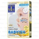 Kose - Clear Turn Babyish Precious White Milky Mask 5 Pcs
