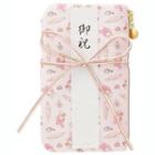 My Melody Greeting Pouch One Size