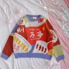 Print Sweater Red & Blue & Green - One Size