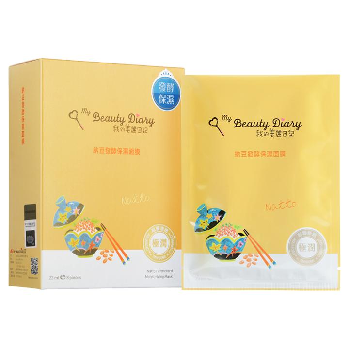 My Beauty Diary - Natto Fermented Moisturizing Mask 8 Pcs