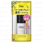 Moist Diane - Perfect Beauty Perfect Hair Oil Sweetberry 60ml