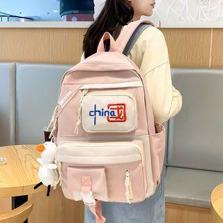 Chinese Character Backpack / Charm / Set