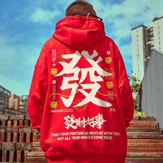 Long-sleeve Chinese Characters Print Hoodie