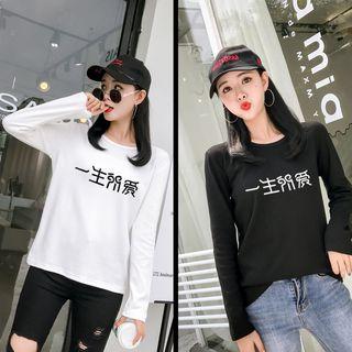 Couple Matching Long-sleeve Charcater T-shirt