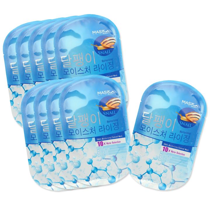 Mask House - Elements Mask - Snail (moisturizing) 10 Pcs
