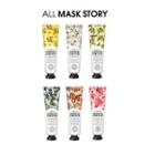 All Mask Story - Pure Perfume Hand Cream 50ml (6 Types) Citrus Cover
