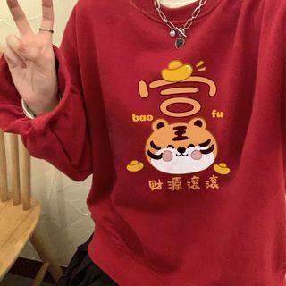 Print Sweatshirt Red - One Size