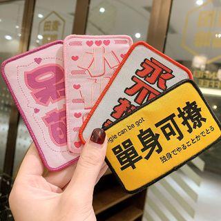 Chinese Character Hoop And Loop Hair Clip Set