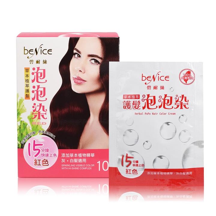 Benice - Herbal Popo Hair Color Cream (red) 10 Pcs