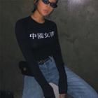 Chinese-lettering Skinny T-shirt