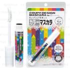 Coupy-design Color Mascara (snow White) 7g