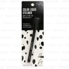 Daiso - Ur Glam Color Liquid Eyeliner 02 0.7ml