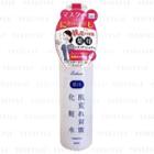 Lishan - Rough Skin Countermeasure Lotion 260ml