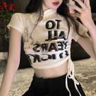 Short-sleeve Lettering Crop Drawstring T-shirt Almond - One Size