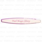 Private Beauty Tokyo - Nail Magic Shiny 1 Pc