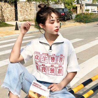 Lettering Half Zip Short-sleeve T-shirt