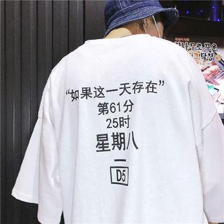 Couple Matching 3/4-sleeve Chinese Character T-shirt