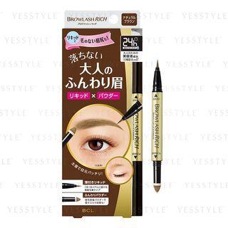 Bcl - Browlash Rich W Eyebrow Liquid & Powder (natural Brown) 1 Pc