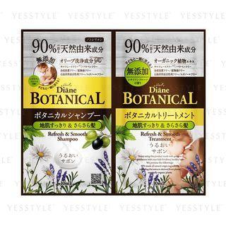 Moist Diane - Botanical Oil Set : Shampoo & Treatment (refresh & Smooth) 1 Set