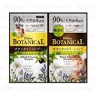 Moist Diane - Botanical Oil Set : Shampoo & Treatment (refresh & Smooth) 1 Set