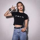 Chinese-lettering Crop T-shirt