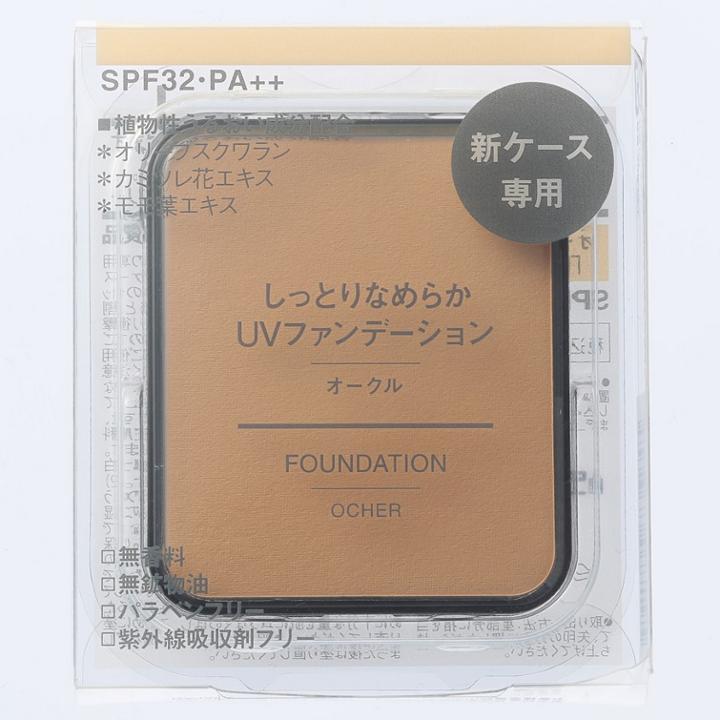 Muji - Moist Foundation Spf 32 Pa++ (ocher) 10.5g