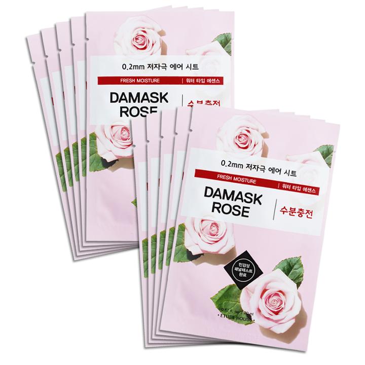 0.2 Therapy Air Mask (damask Rose) 10 Pcs