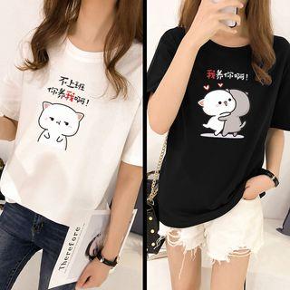 Cartoon Matching Short-sleeve Printed T-shirt