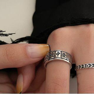 Mahjong Alloy Open Ring / Coin Alloy Open Ring