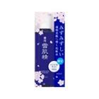 Kose - Medicated Sekkisei Emulsion (sakura Limited Version) 140ml