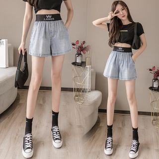 Lettering Waistband Wide-leg Denim Shorts