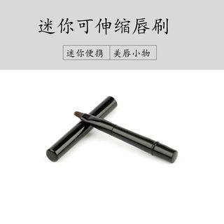Retractable Lip Brush As Shown In Figure - One Size