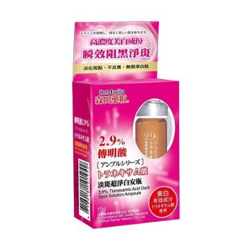 Dr. Morita - 2% Tranexamic Acid Ultra Brightening Essence 15g