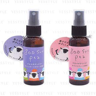 Charley - Goo Suu Pea Aroma Body Mist 50ml - 2 Types