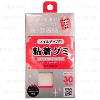 Npd - Nail Repetition (#pr-0001) 30 Pcs