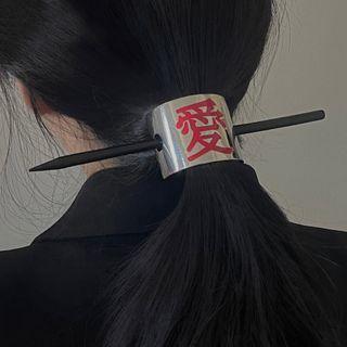 Chinese Characters Wooden Alloy Hair Stick 1pc - 2761a - Silver & Black & Red - One Size