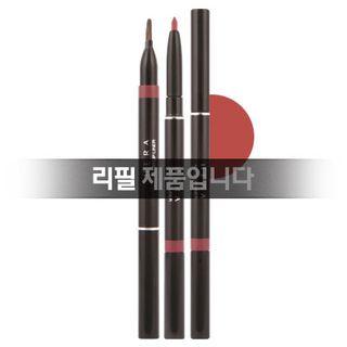 Hera - Auto Lip Liner Refill Only (#03 Honey Pink)