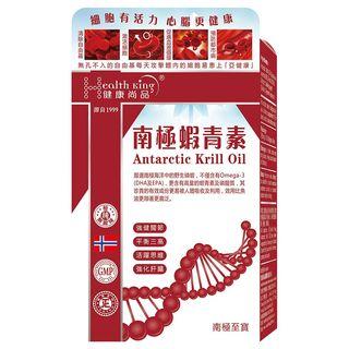 Antarctic Krill Oil Softgels 30 Softgels