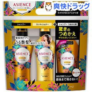 Kao - Asience Moisture Rich Hair Care Set : Shampoo 450ml + Conditioner 450ml 1 Set