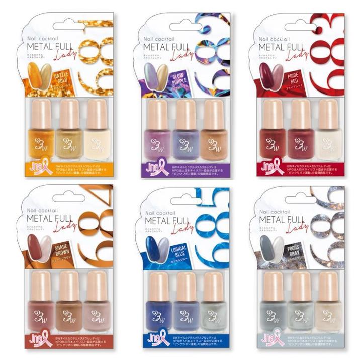 Beauty World - Jnal Nail Cocktail Metal Full Lady - 6 Types