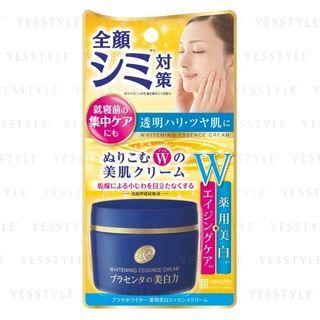 Brilliant Colors - Skin Whitening Essence Cream 55g