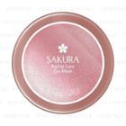 Kyoto Komachi - Sakura Aging Care Biocellulose Eye Mask 60 Pcs