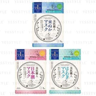 Kose - Clear Turn Beautiful Skin 3 Kinds Variety Face Mask Set 1 3 Pack