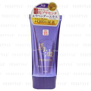Lishan - Horse Oil Premium Cream Tube (lavender) 80g