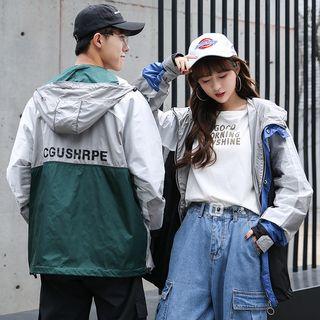 Couple Matching Hooded Lettering Zip Windbreaker