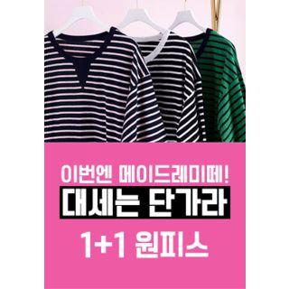 Stripe Cotton T-shirt Dress