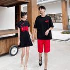 Couple Matching Elbow-sleeve T-shirt / Dress / Shorts / Set