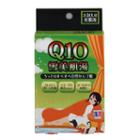 Kokubo - Q10 Bath Powder (citrus) 1 Pc