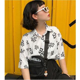 Short-sleeve Chinese Character Print Shirt